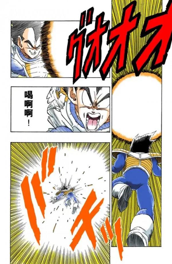 龍珠全綵漫畫261至265回~最帥反派薩波暴揍貝吉塔