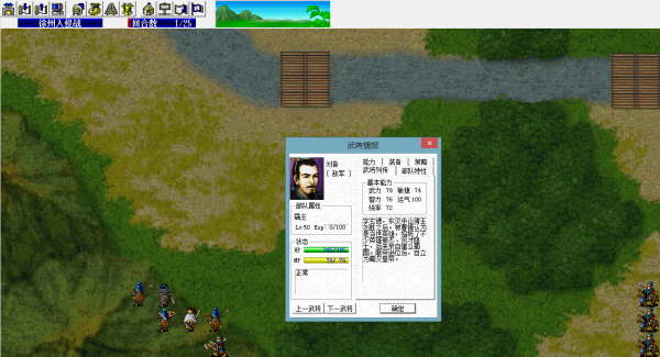 三國志曹操傳，群雄這個職業是強還是弱？來看看遊戲有哪些群雄