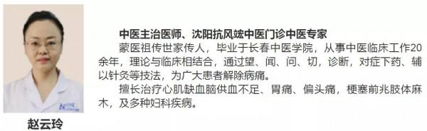 近悅遠來 康健與歸