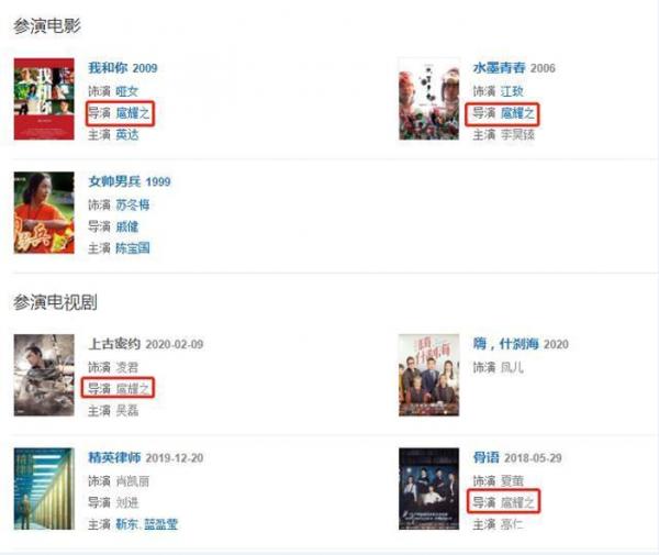 與華仔一樣隱婚低調的張齡心，談了20年的師生戀，誰想丈夫是名導