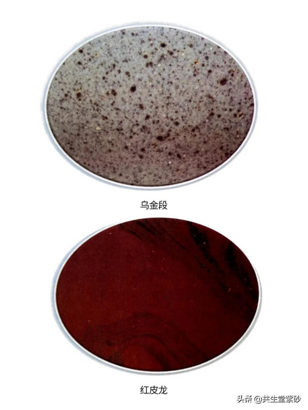 黃龍山紫砂礦料的獨特優勢——紫砂壺的工藝美(一) 黃龍山紫砂礦料的獨特優勢——紫砂壺的工藝美(一)