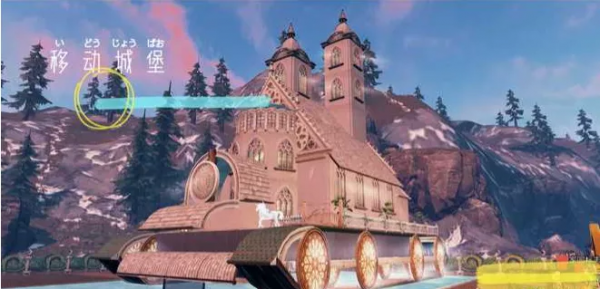 明日之後：陸行器開進營友莊園？這個創意我是沒想到的……