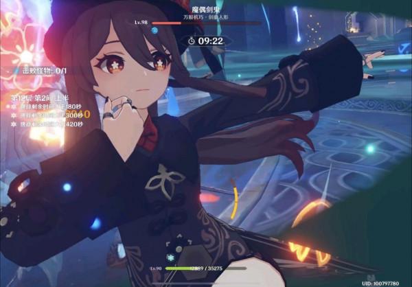 原神：還在猶豫抽不抽胡桃嘛 快來試試點秋香新思路