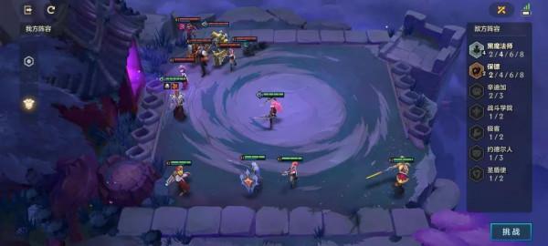 金剷剷之戰S6:暮光之戰全章節通關彙總 金剷剷之戰S6:暮光之戰全章節通關彙總