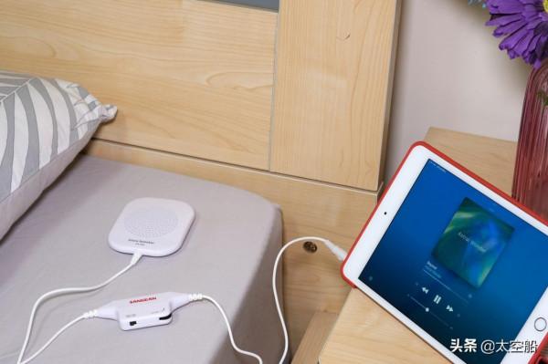 臨睡前聽音樂的良伴,山進PS-300枕邊聽初體驗 臨睡前聽音樂的良伴,山進PS-300枕邊聽初體驗