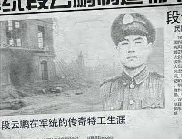 燕子李三的徒弟“賽狸貓”,公安部門精密部署了5年,終將其抓獲 燕子李三的徒弟“賽狸貓”,公安部門精密部署了5年,終將其抓獲