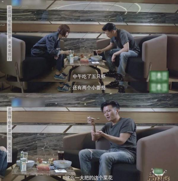 明星自律起來多可怕?周杰十年過午不食,古天樂一日只吃一餐 明星自律起來多可怕?周杰十年過午不食,古天樂一日只吃一餐