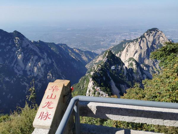 仙掌崖在華 山東 峰 仙掌崖在華 山東 峰