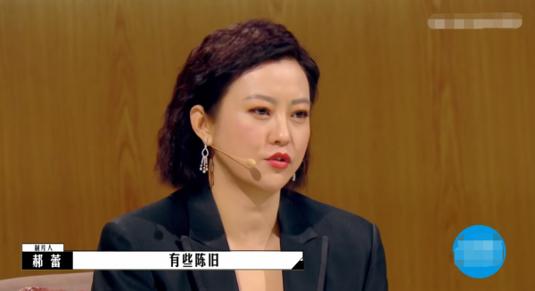 電影無需讓觀眾看懂?《導演請指教》郝蕾回懟影評人 電影無需讓觀眾看懂?《導演請指教》郝蕾回懟影評人