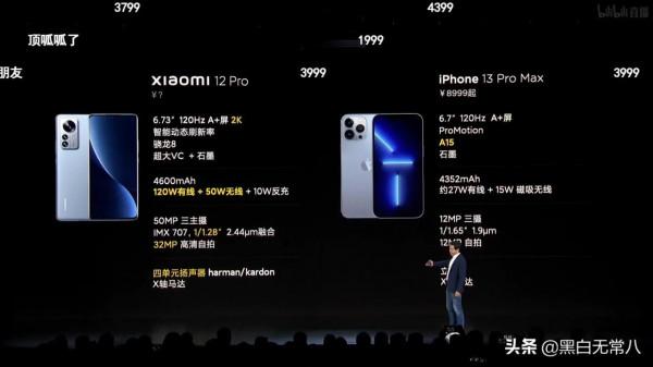 小米12和小米11對比，有3點明顯進步