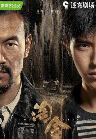 近期熱播的5部經典劇，錯過一部都是遺憾，你最喜歡哪部？