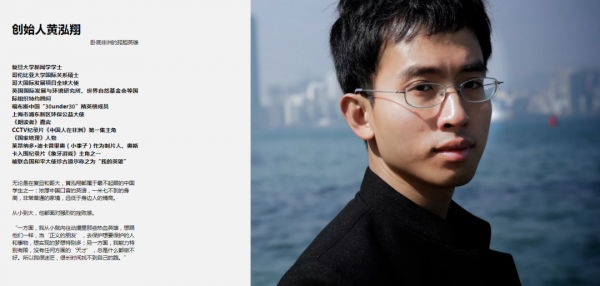 又發現一間諜組織！中南屋接受境外資金在國內進行意識形態滲透