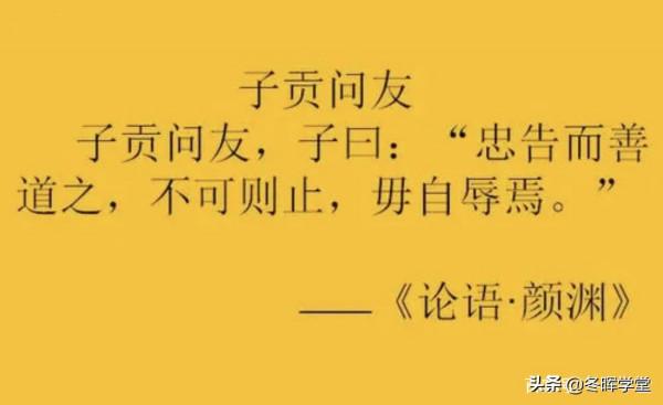 論語史鑑:申包胥與伍子胥 論語史鑑:申包胥與伍子胥