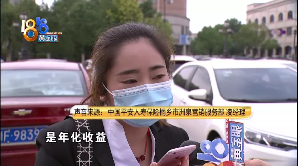 分紅保險多少錢,幾年後細算賬 分紅保險多少錢,幾年後細算賬