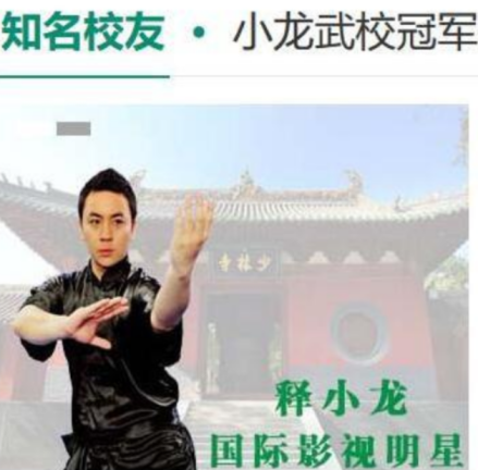 釋小龍的隕落史，從最火童星到淪為路人甲，這些年他做了什麼？