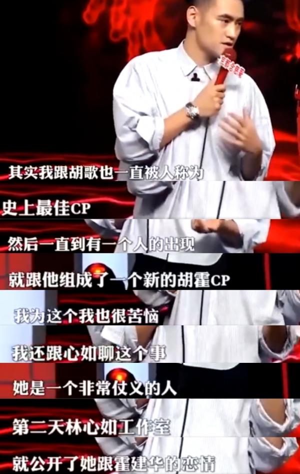 5對明星朋友,趙麗穎助陣謝娜迴歸,袁弘叫胡歌“前妻” 5對明星朋友,趙麗穎助陣謝娜迴歸,袁弘叫胡歌“前妻”