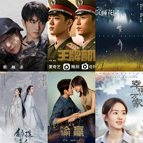 年底28部待播劇，王一博龔俊新舊流量大PK，楊冪趙麗穎打擂臺