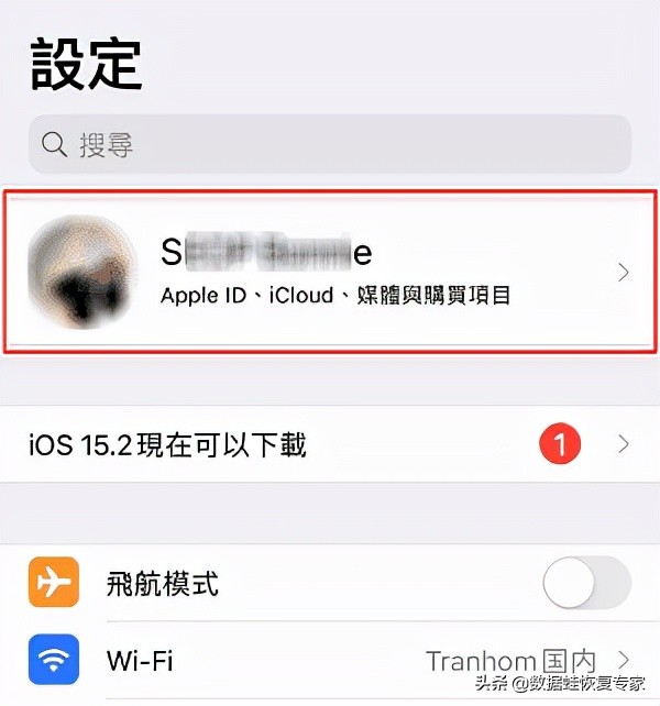 手機通訊錄誤刪怎麼恢復，怎樣恢復刪除的聯絡人的手機號