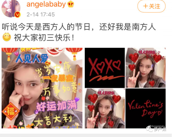 曉明AB終離婚，七年不到就看到了世紀婚禮的結局