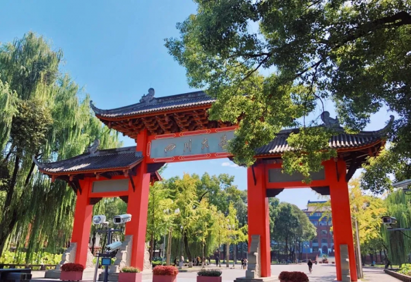 河南考生想去四川上大學，要考多少分？（附近三年錄取分）