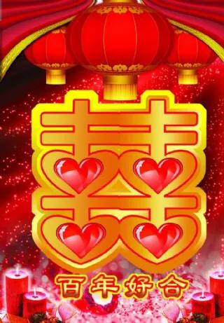 河南一女子出嫁,孃家人拉橫幅囂張跋扈,網友:這是擺擂臺 河南一女子出嫁,孃家人拉橫幅囂張跋扈,網友:這是擺擂臺