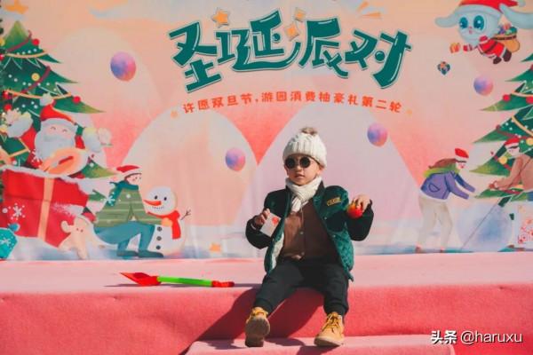 “誕”願有你,唯美又夢幻,魔都這個馬卡龍親子樂園守護五彩童心 “誕”願有你,唯美又夢幻,魔都這個馬卡龍親子樂園守護五彩童心