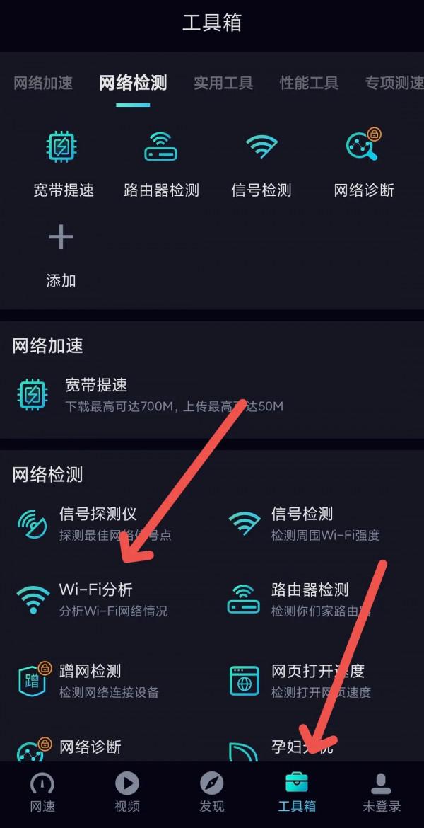 當家裡網路WiFi訊號弱，延遲高，學會這幾個小技巧，輕鬆告別煩惱