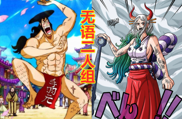 海賊王：別再吐槽和之國篇劇情差了，尾田大神這5次反轉讓人佩服