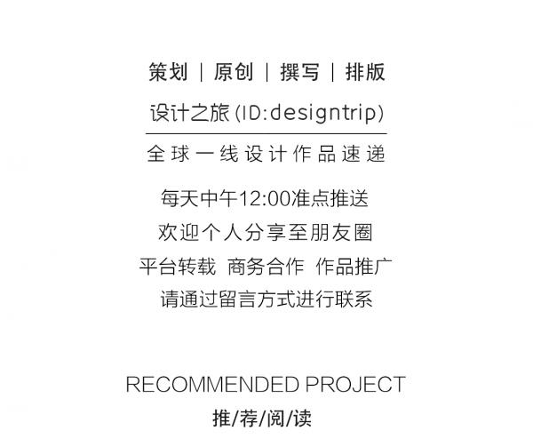 極簡光影·奢華而寧靜 / ArtPartner 新作