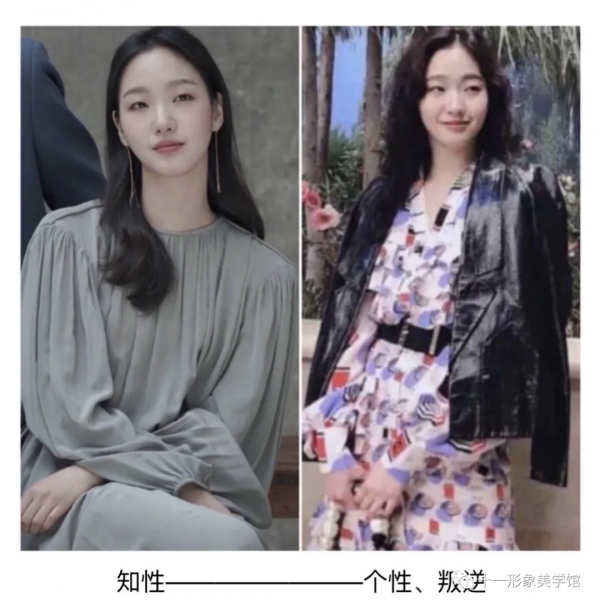 誰說單眼皮不好看?跟著金高銀學自然、知性穿搭 誰說單眼皮不好看?跟著金高銀學自然、知性穿搭