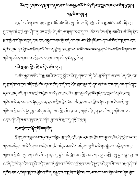 藏文科普 | 實驗6號身懷絕技,海洋科考添利器 藏文科普 | 實驗6號身懷絕技,海洋科考添利器