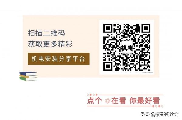 建築給水排水及供暖強制條文（第一部分）