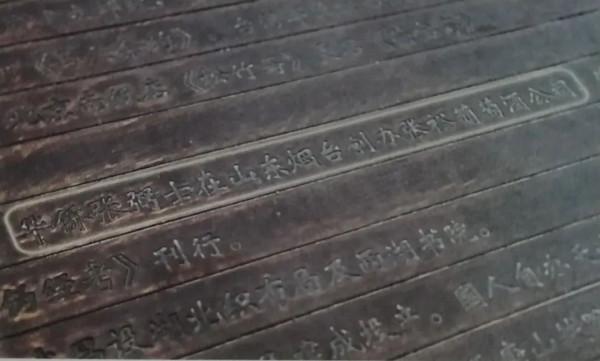 中國式浪漫，也藏在酒杯裡