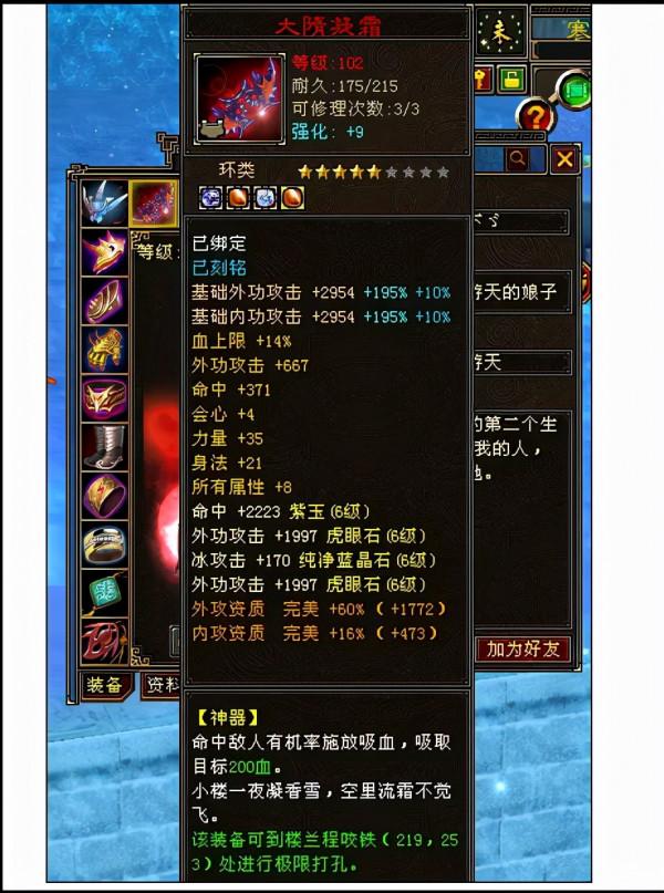 天龍：靚妃、獨步尋歡、小魔頭無忌，碧血劍初代大神你還記得麼