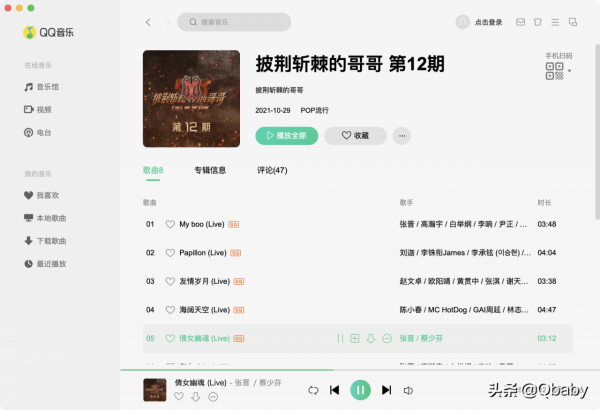 雙11盤點~“打工人”提升工作倖福感的寶藏好物清單 雙11盤點~“打工人”提升工作倖福感的寶藏好物清單
