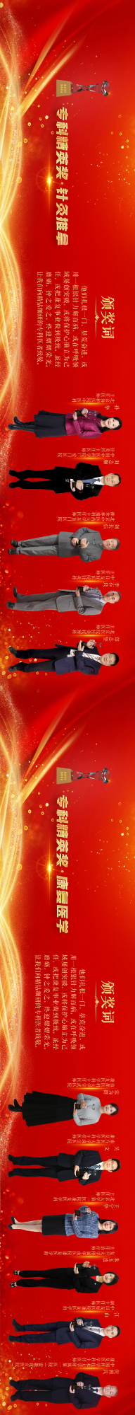 這是我見過最美的笑容！請記住“榮耀醫者”的模樣