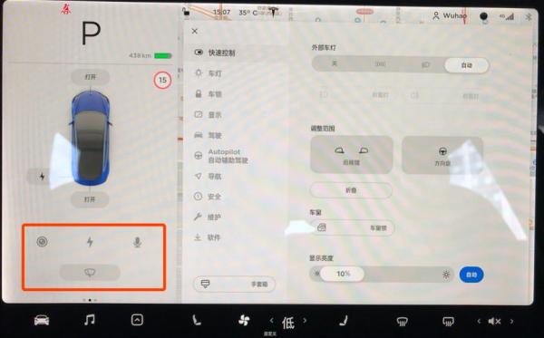 一塊大屏承包所有？實測特斯拉Model 3車機
