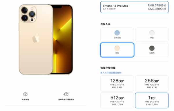 1萬元以上的手機買什麼好？別急，我來為您盤點下