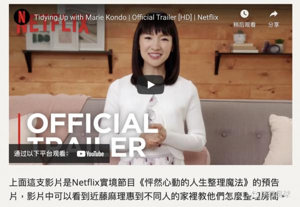 日本,極限蝸居 日本,極限蝸居