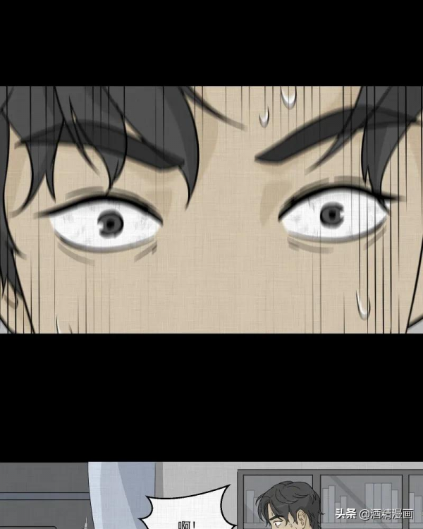 漫畫《夢的直播間》，刺激的遊戲直播