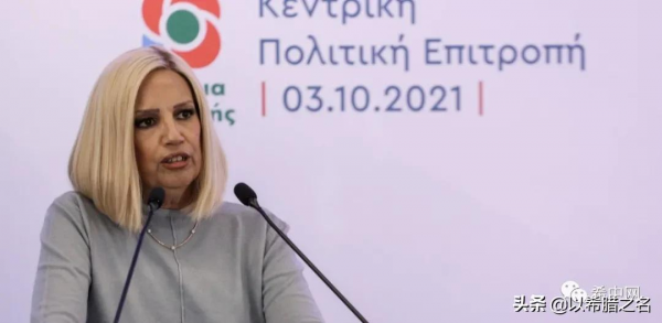 希臘政壇巨星隕落，全國哀悼