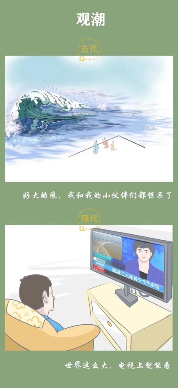 過個節而已,我們和古人的差距竟然這麼大! 過個節而已,我們和古人的差距竟然這麼大!