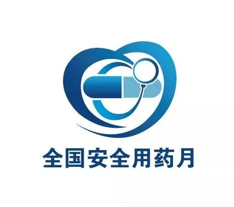 【“安全用藥月”科普系列⑧】有些藥為什麼要“首劑加倍”？