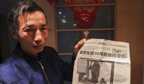 她出生三天被父母拋棄，美國夫妻領養20年後，憑一張紙條回國尋親