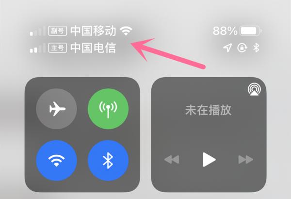 iPhone12升iOS15出現太多BUG，大家別急著升級