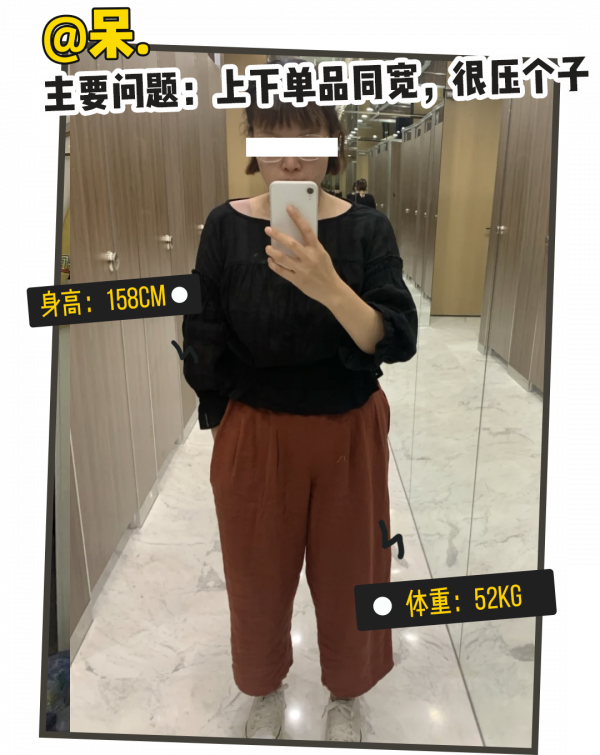 女生顯廉價的4種穿搭!今秋別穿了 女生顯廉價的4種穿搭!今秋別穿了