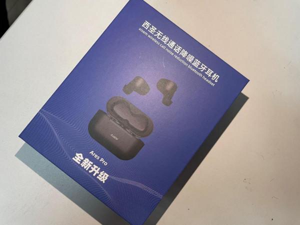 西聖Ares Pro真無線遊戲藍芽耳機