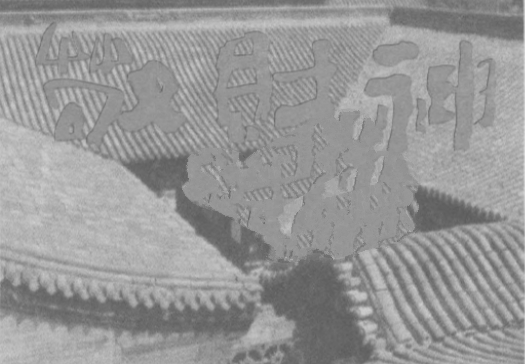 民間故事:敬財神 民間故事:敬財神