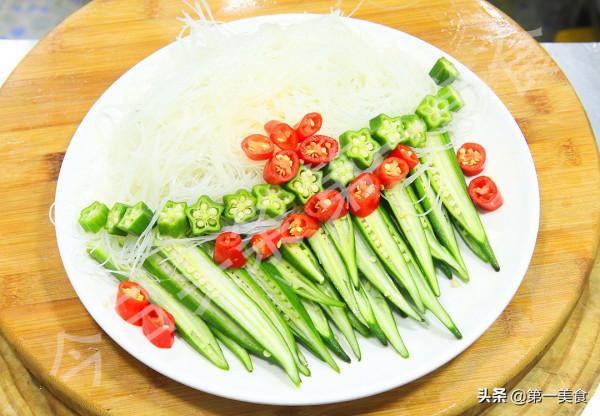 年夜飯4道簡單蒸菜，蒸一蒸不費勁，不上火不油膩，寓意蒸蒸日上