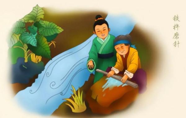 練字20年硯壞30方？